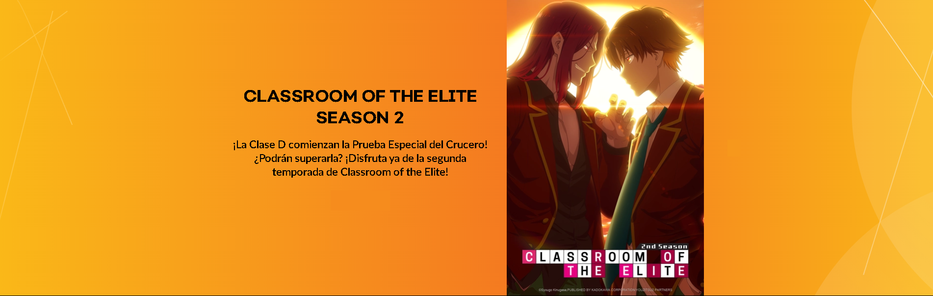 Classroom Banner