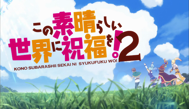 KONOSUBA -God's blessing on this wonderful world!