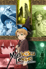 Mahoku Tensei