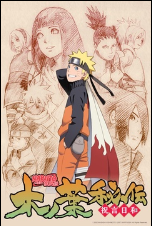 Naruto Shippuden