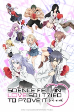 Science Fell in Love, So I Tried to Prove it